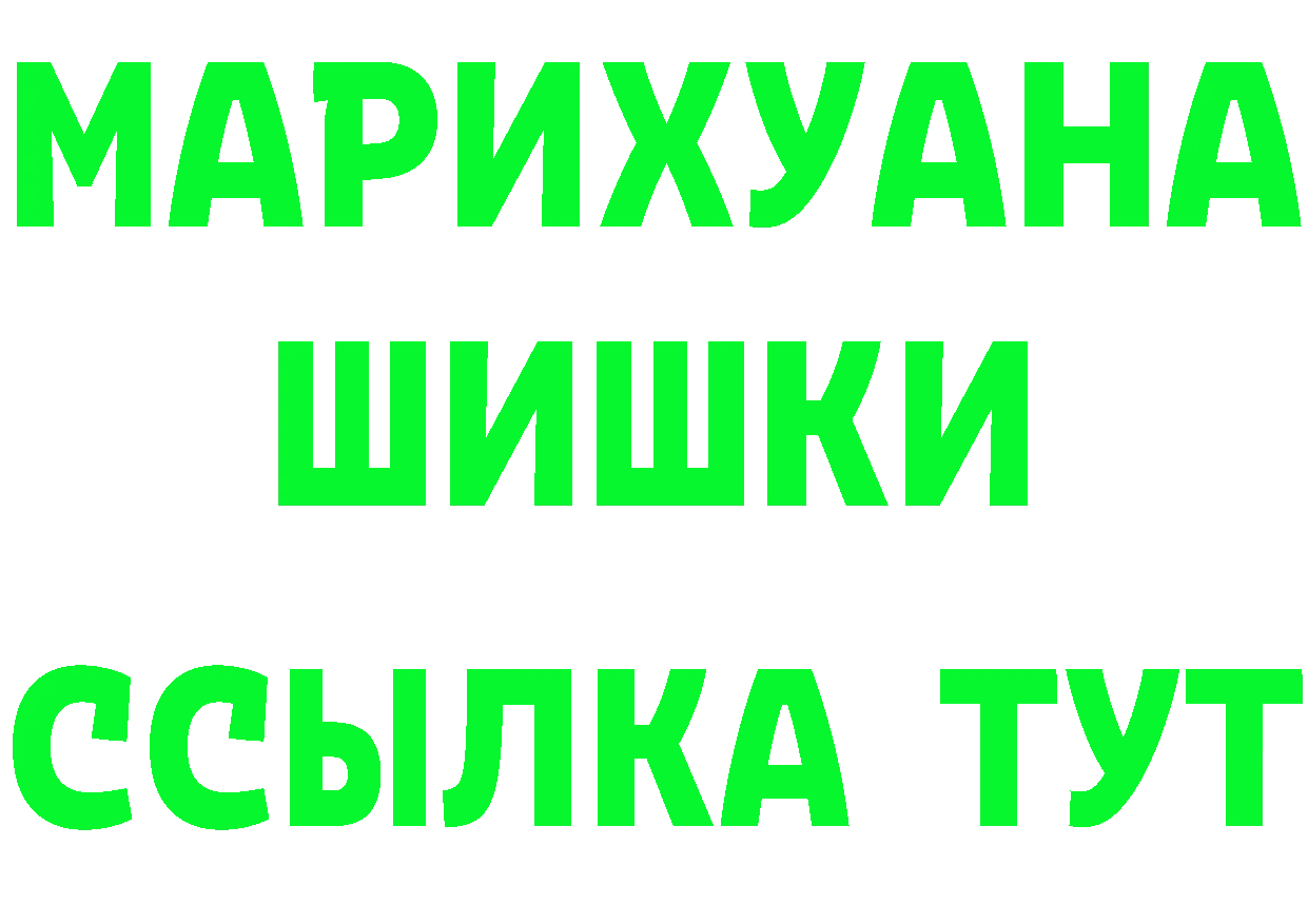 БУТИРАТ бутик зеркало маркетплейс hydra Трубчевск